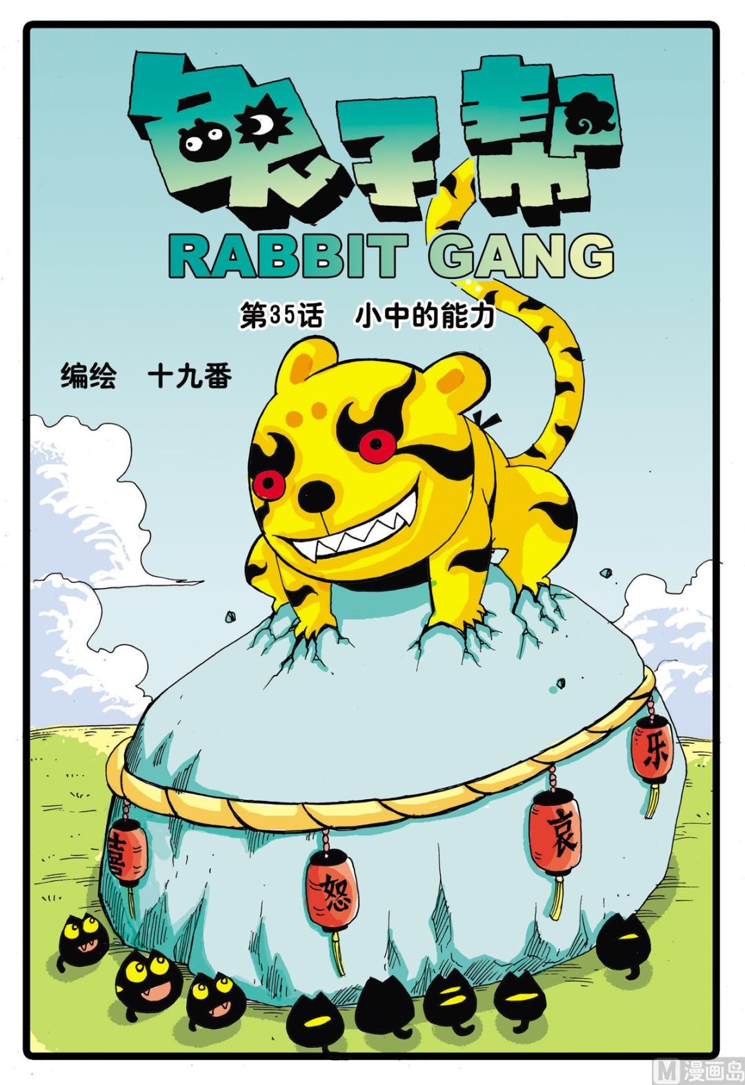 第 1 页