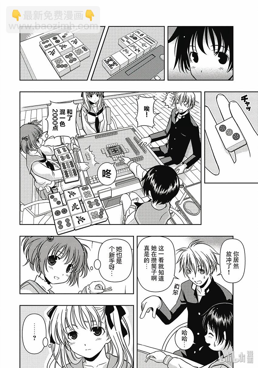 第 16 页