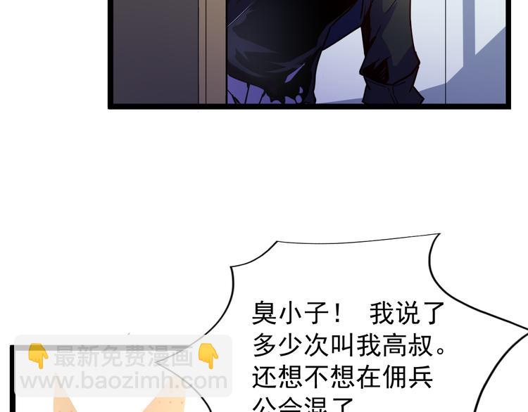 第 111 页