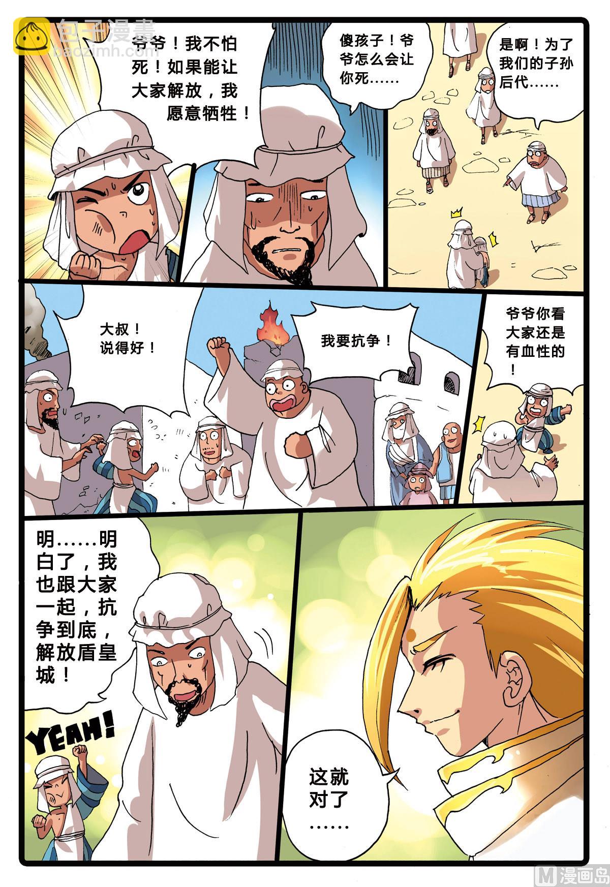 第 4 页
