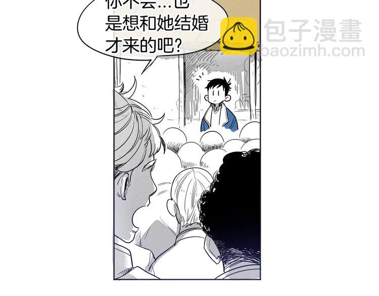 第 79 页