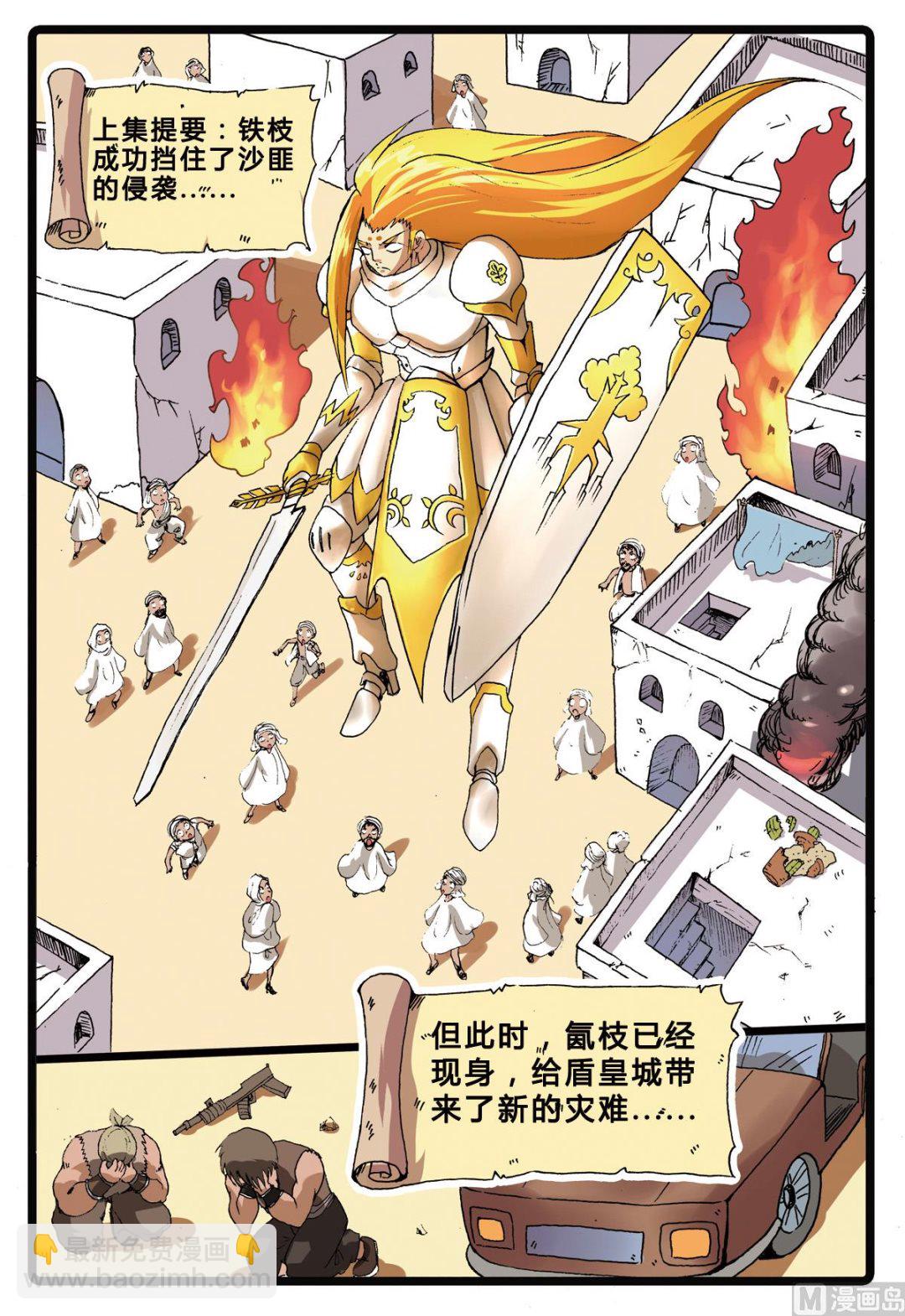 第 2 页