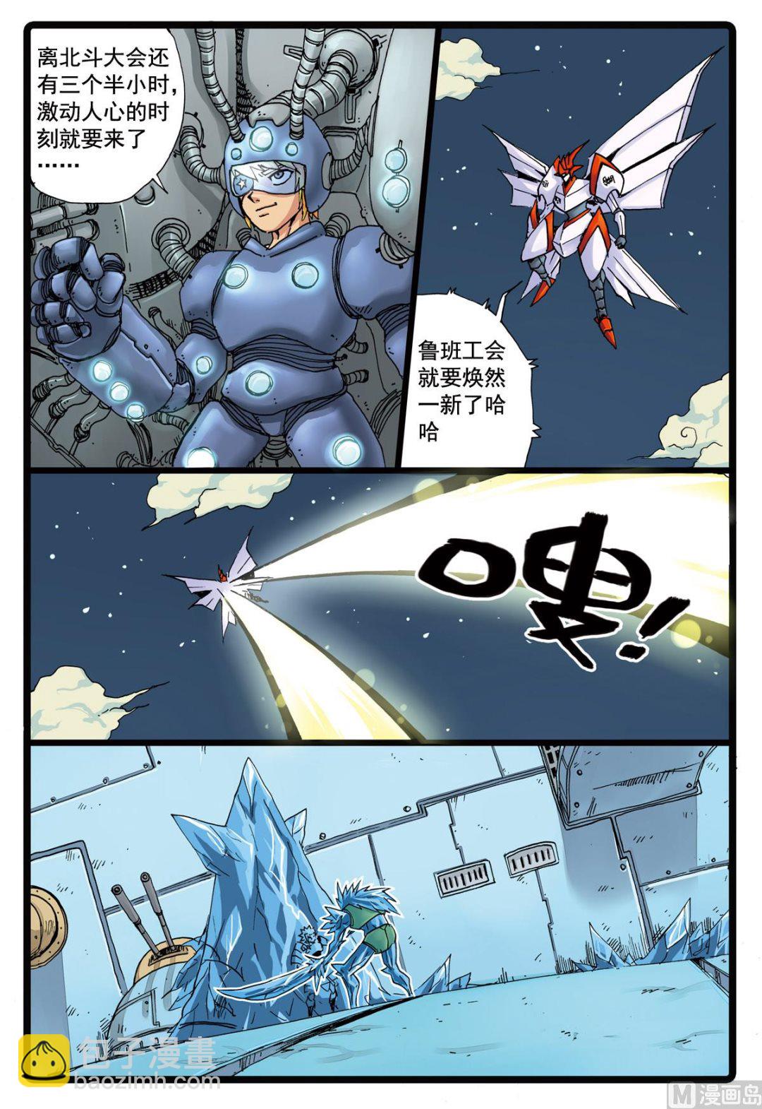 第 3 页