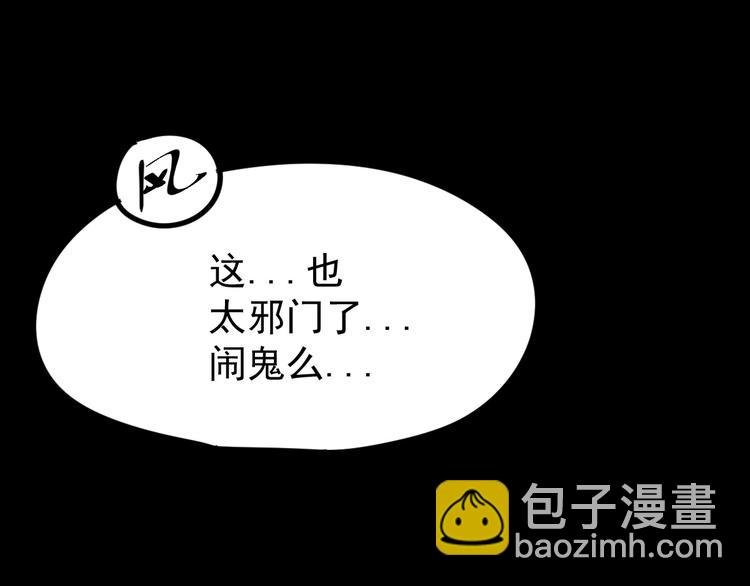 第 173 页