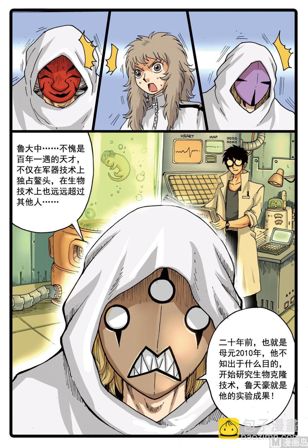 第 4 页