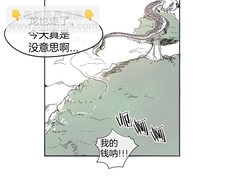 第 137 页