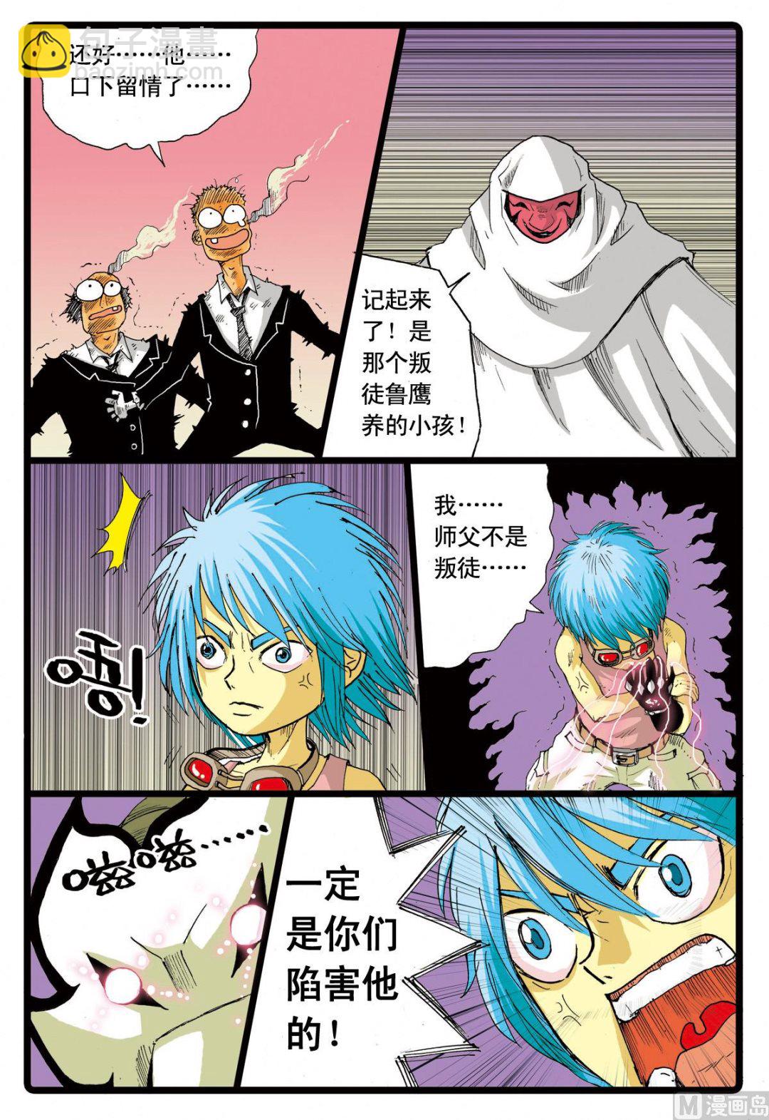 第 4 页