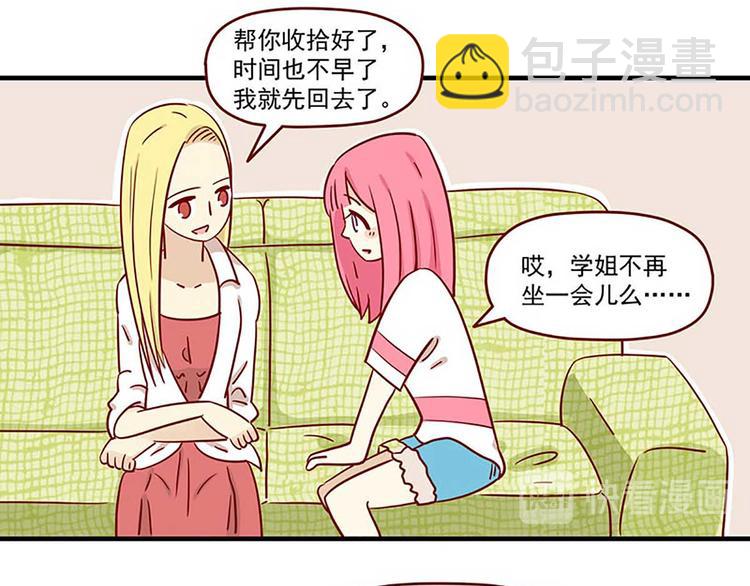 第 55 页