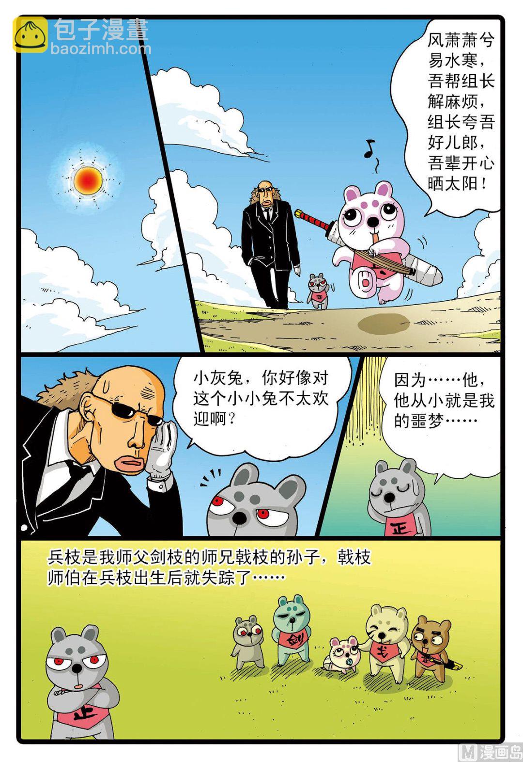 第 3 页
