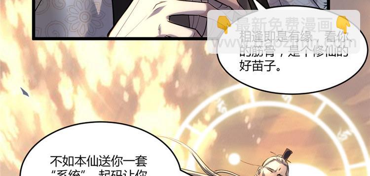 第 87 页