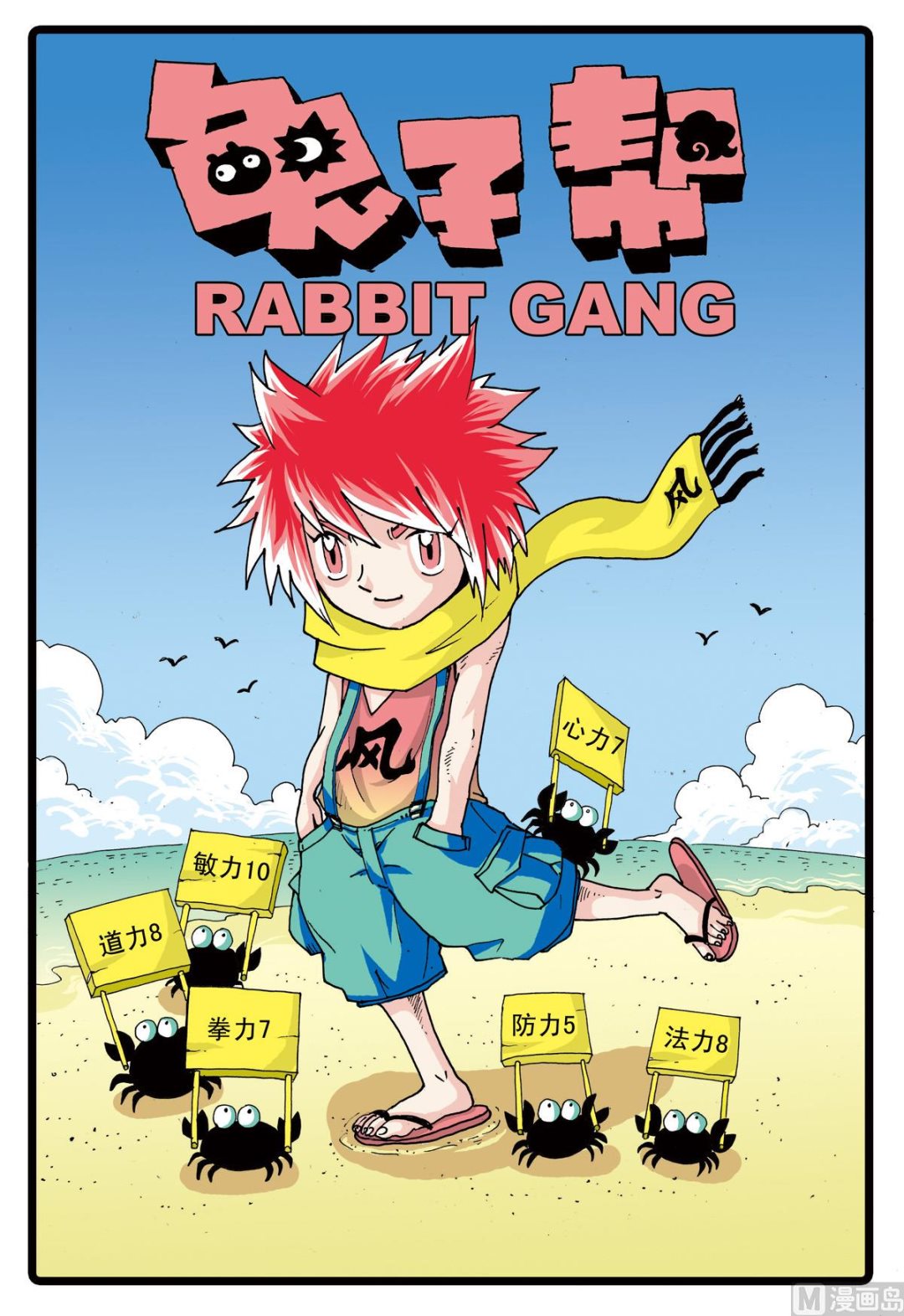 第 1 页