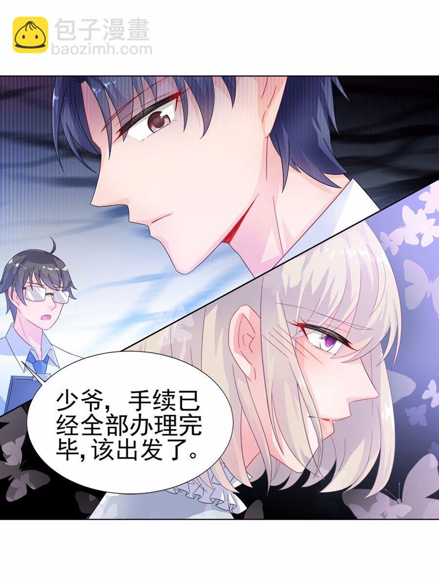 第 30 页