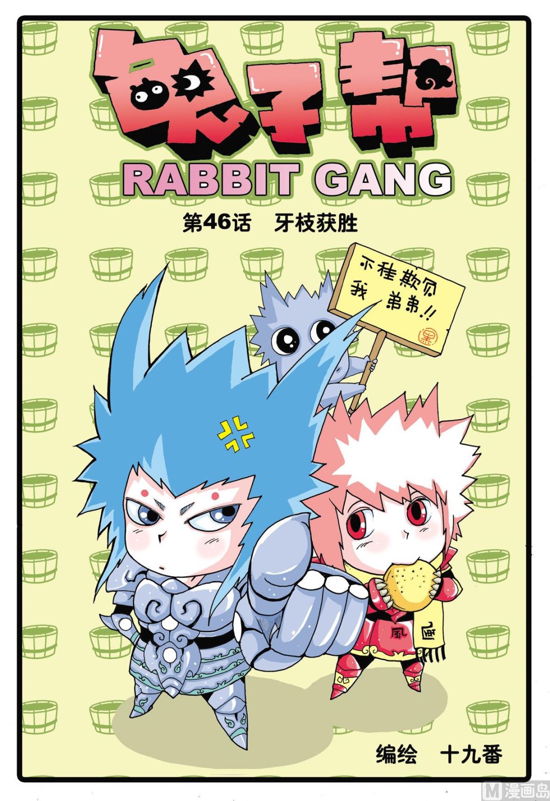 第 1 页