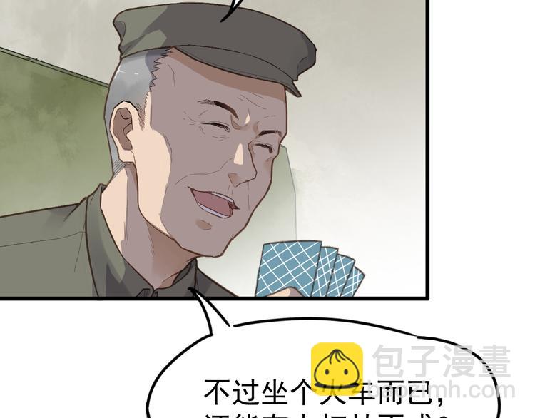 第 95 页