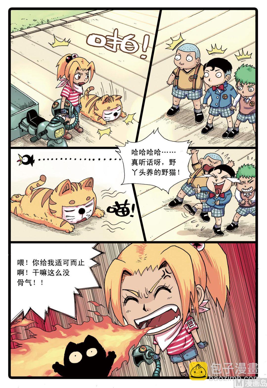 第 4 页