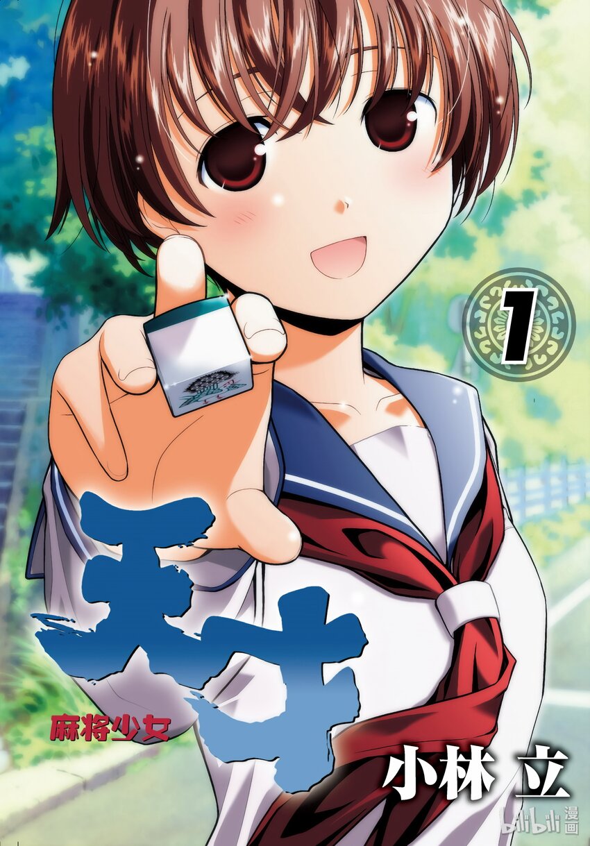 第 1 页