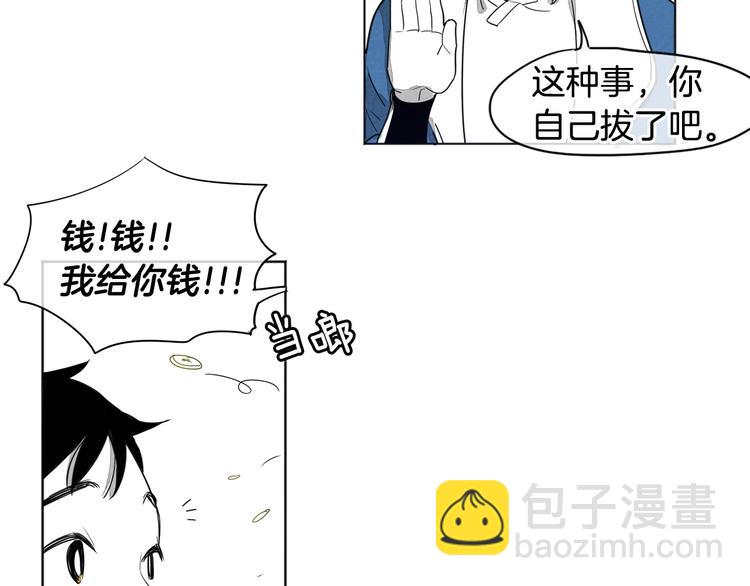 第 75 页