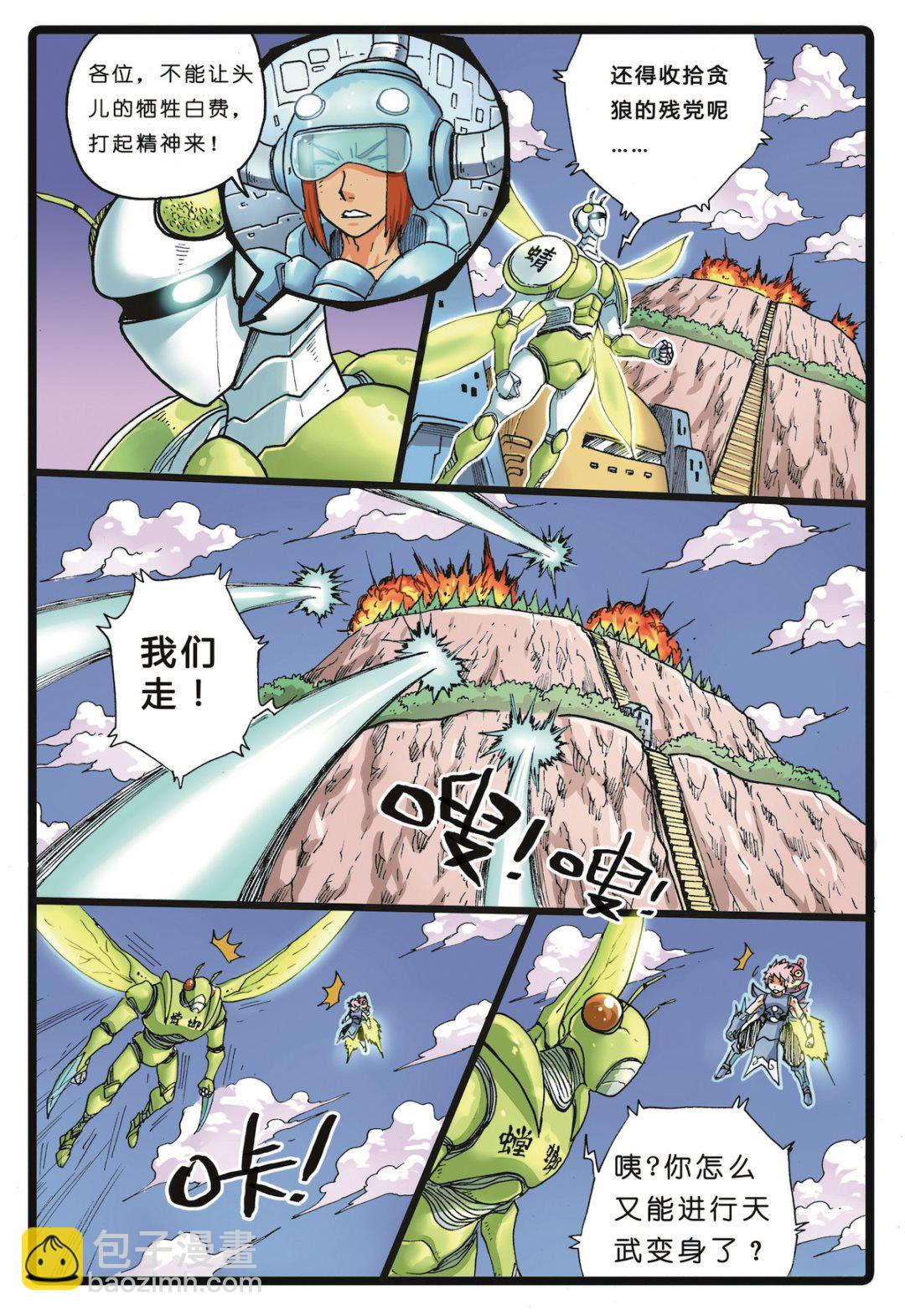 第 3 页