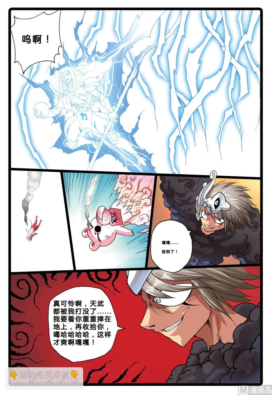 第 4 页