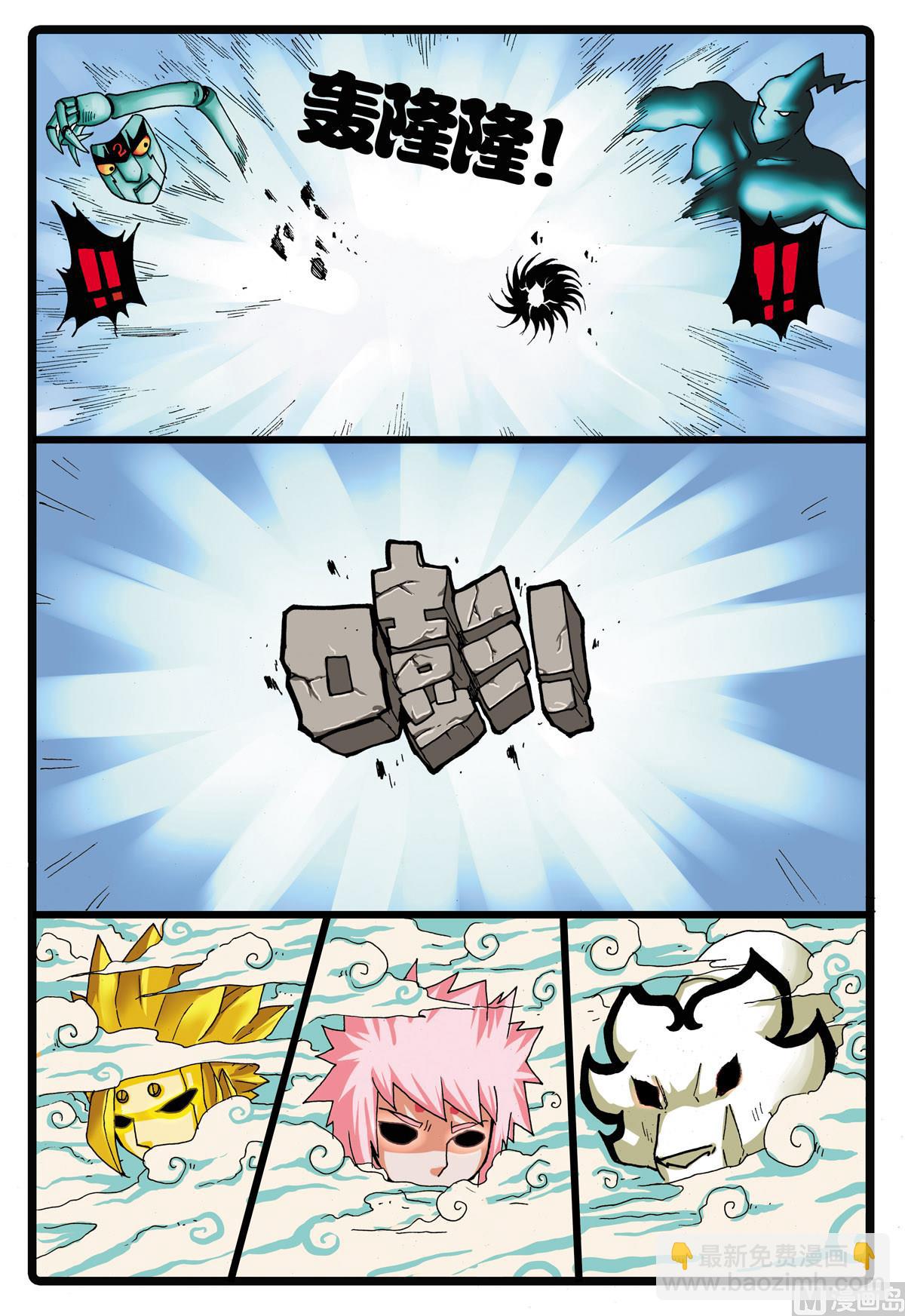 第 4 页