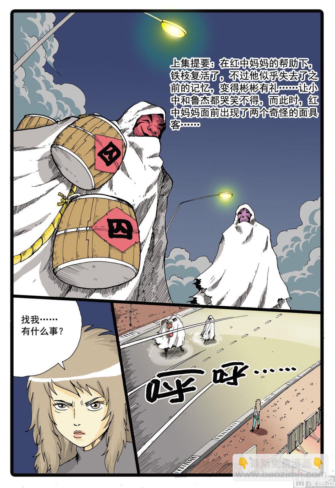 第 2 页