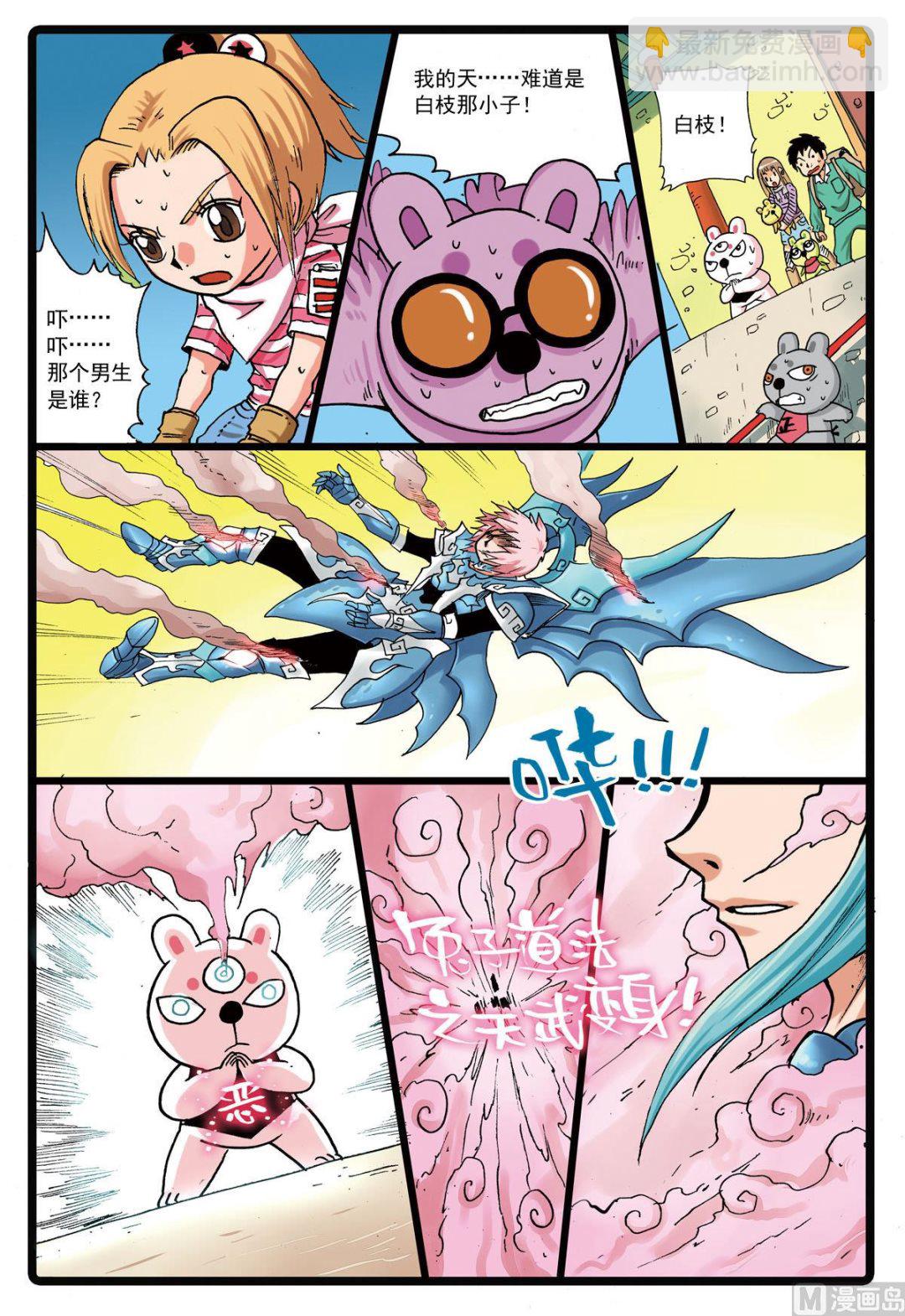 第 3 页