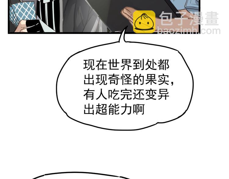 第 85 页