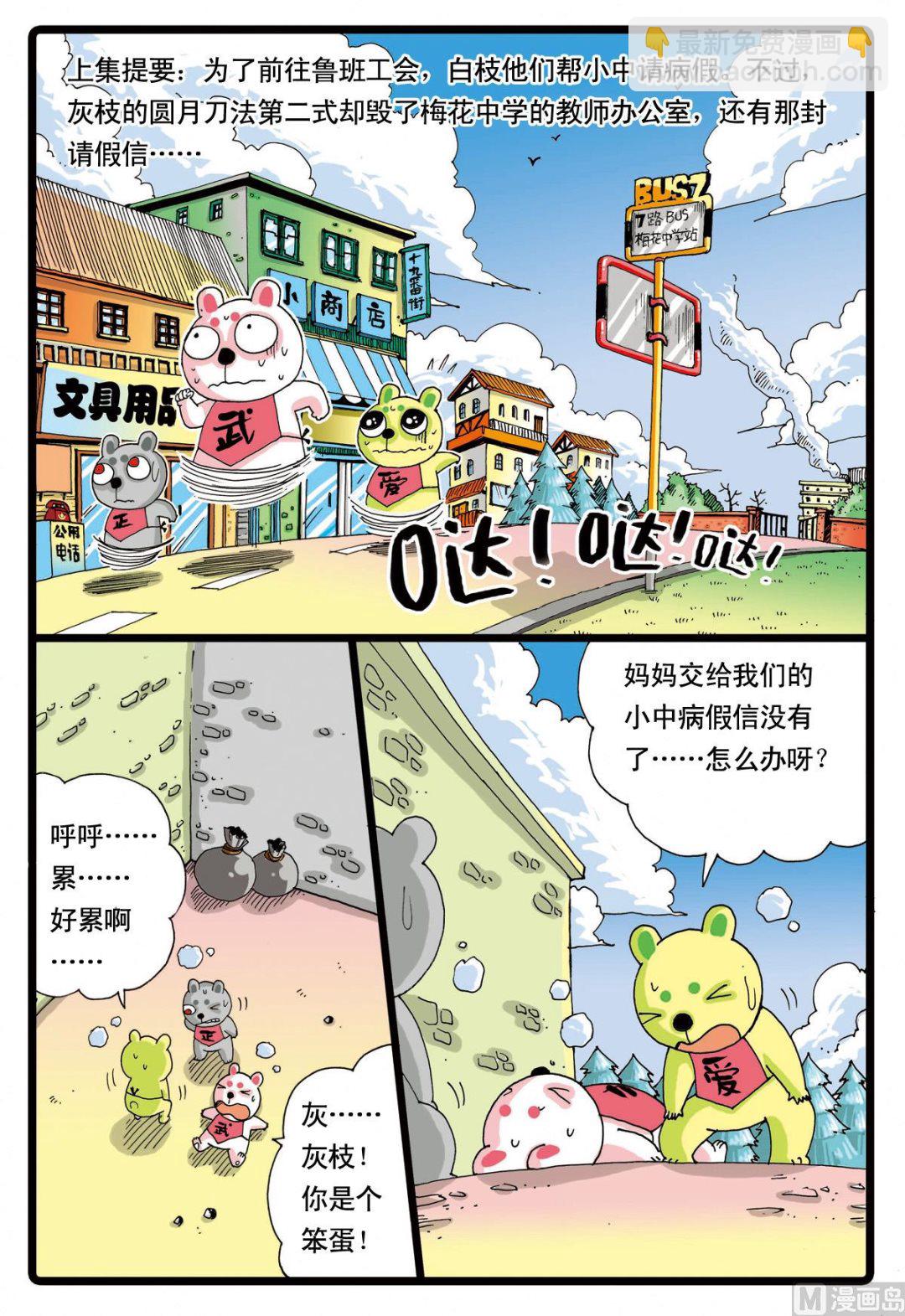 第 2 页