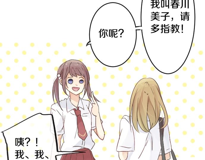 第 80 页