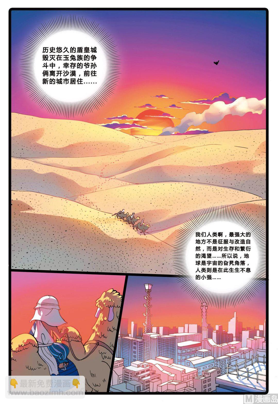 第 2 页