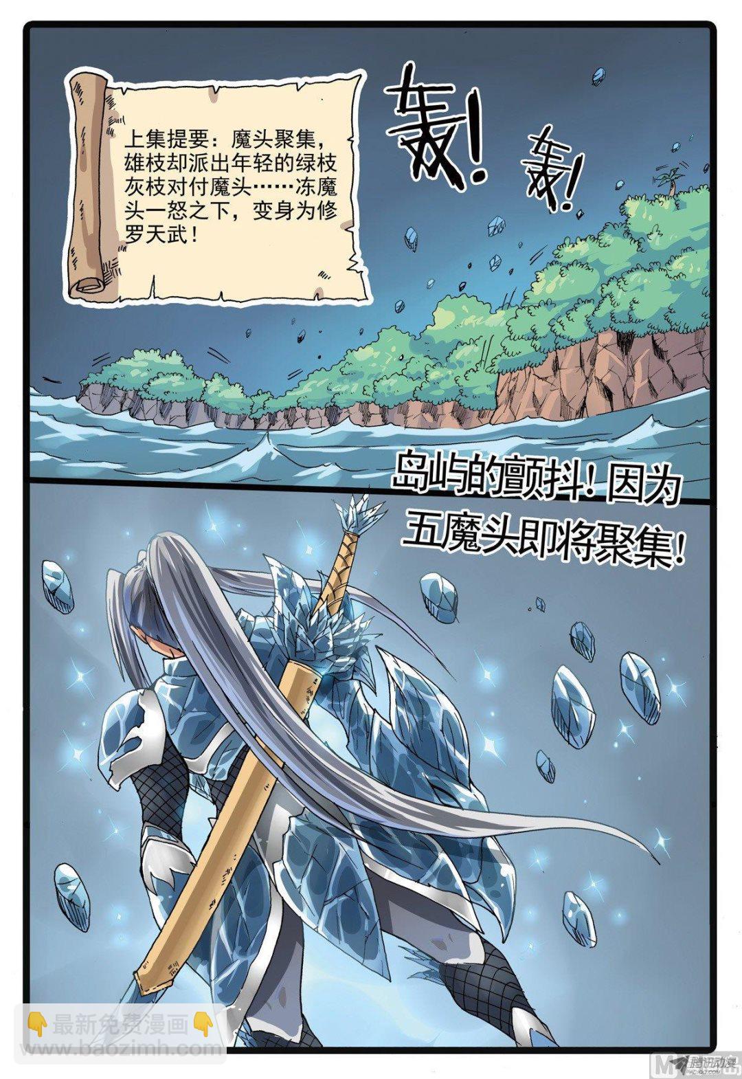 第 2 页