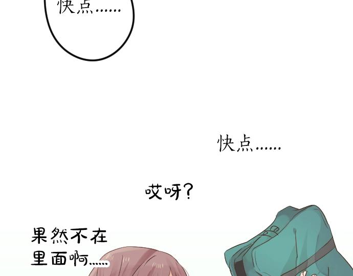 第 53 页