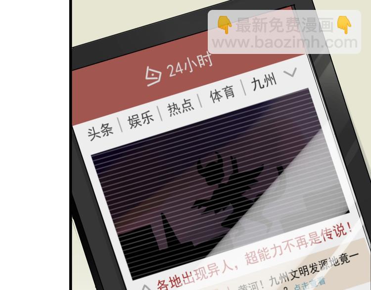 第 82 页