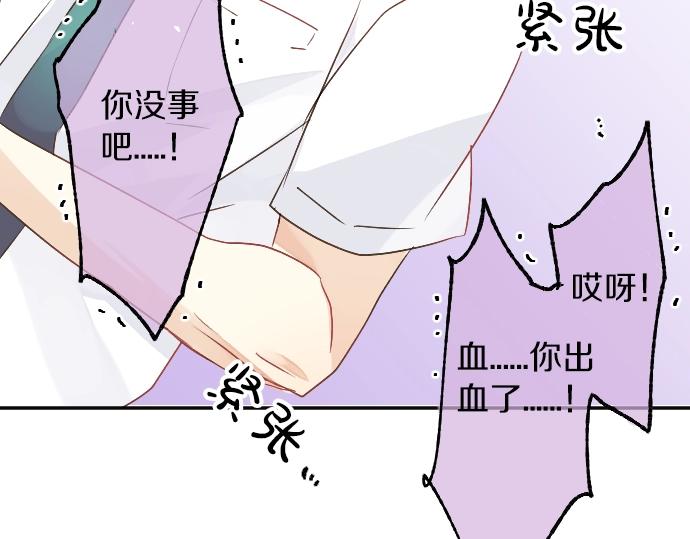 第 88 页