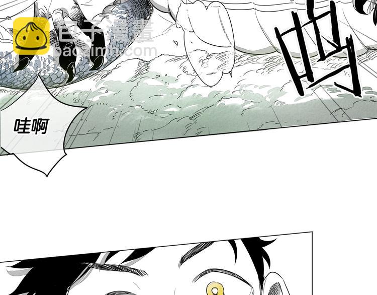 第 88 页