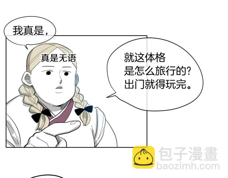 第 56 页