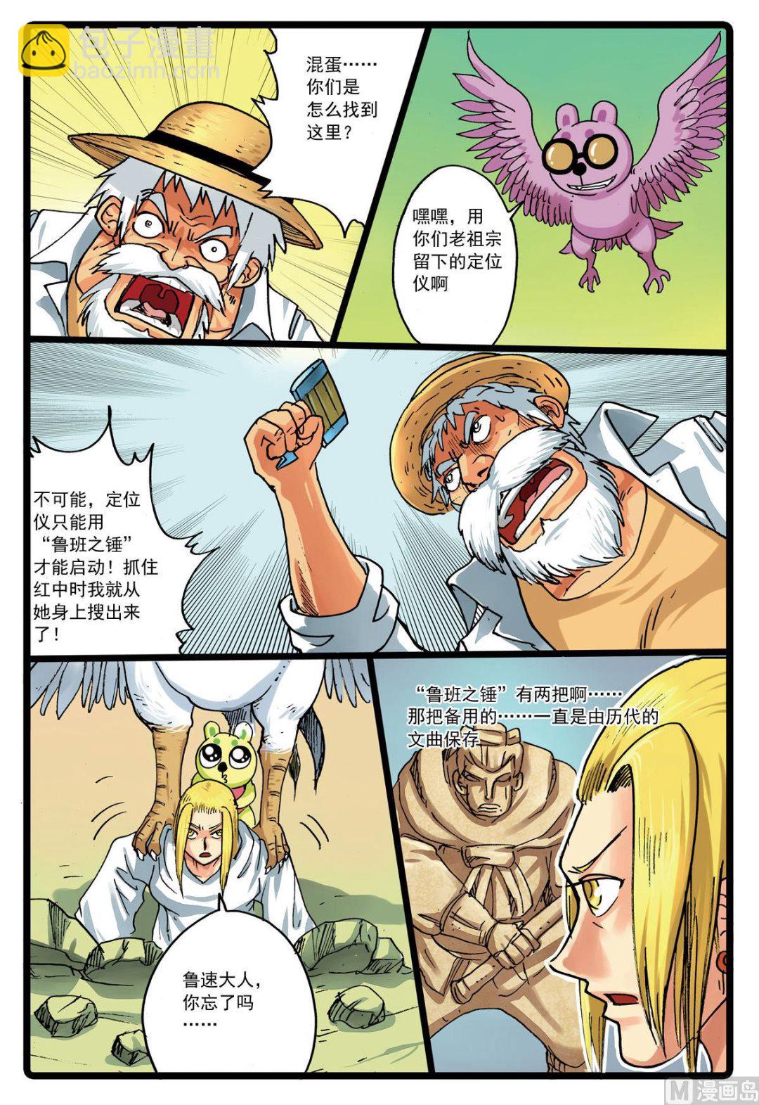 第 4 页