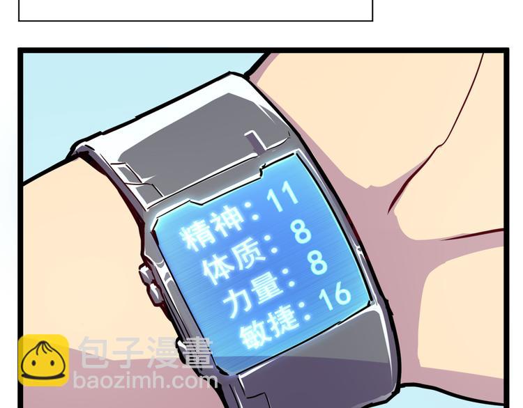 第 86 页