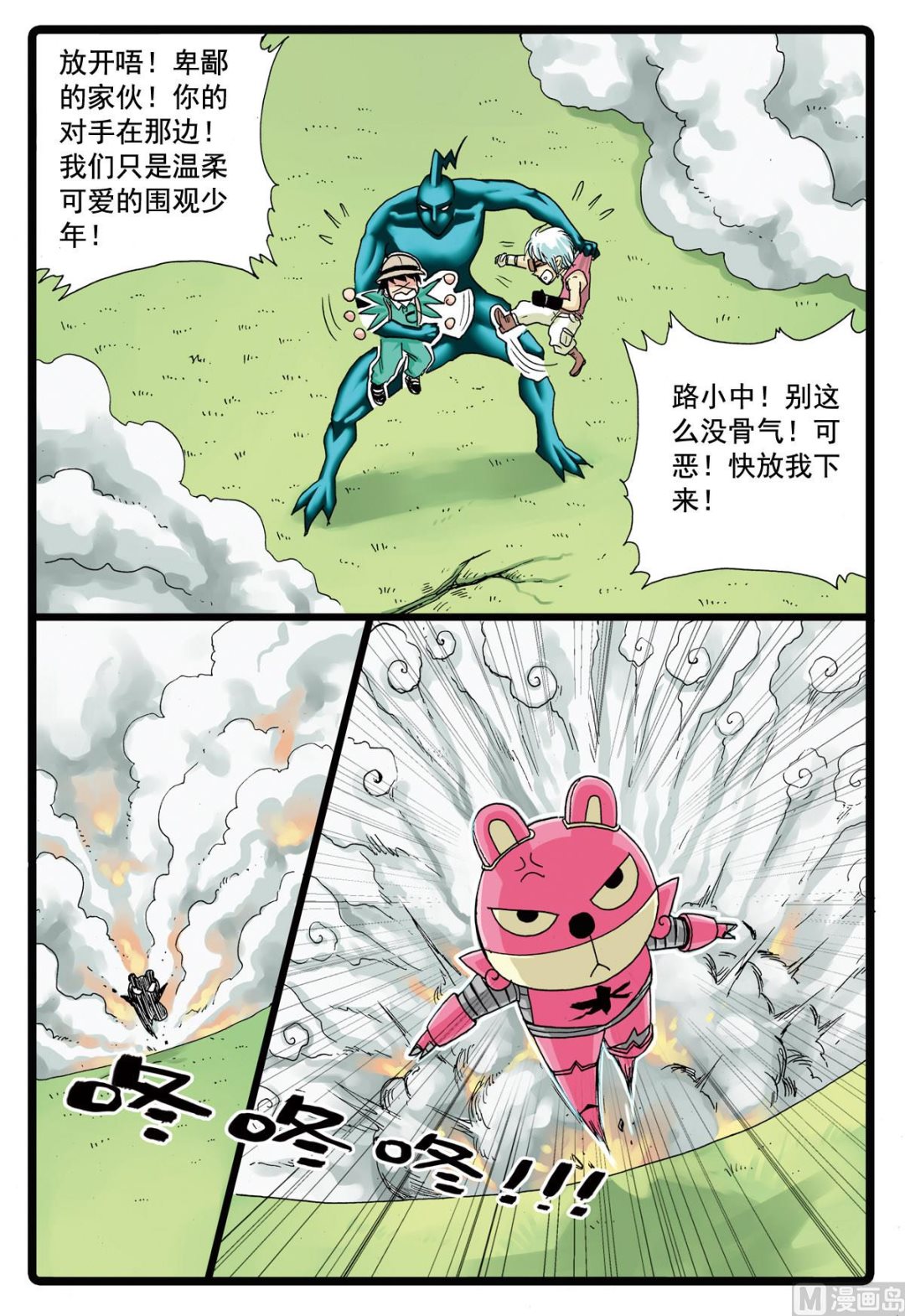 第 3 页