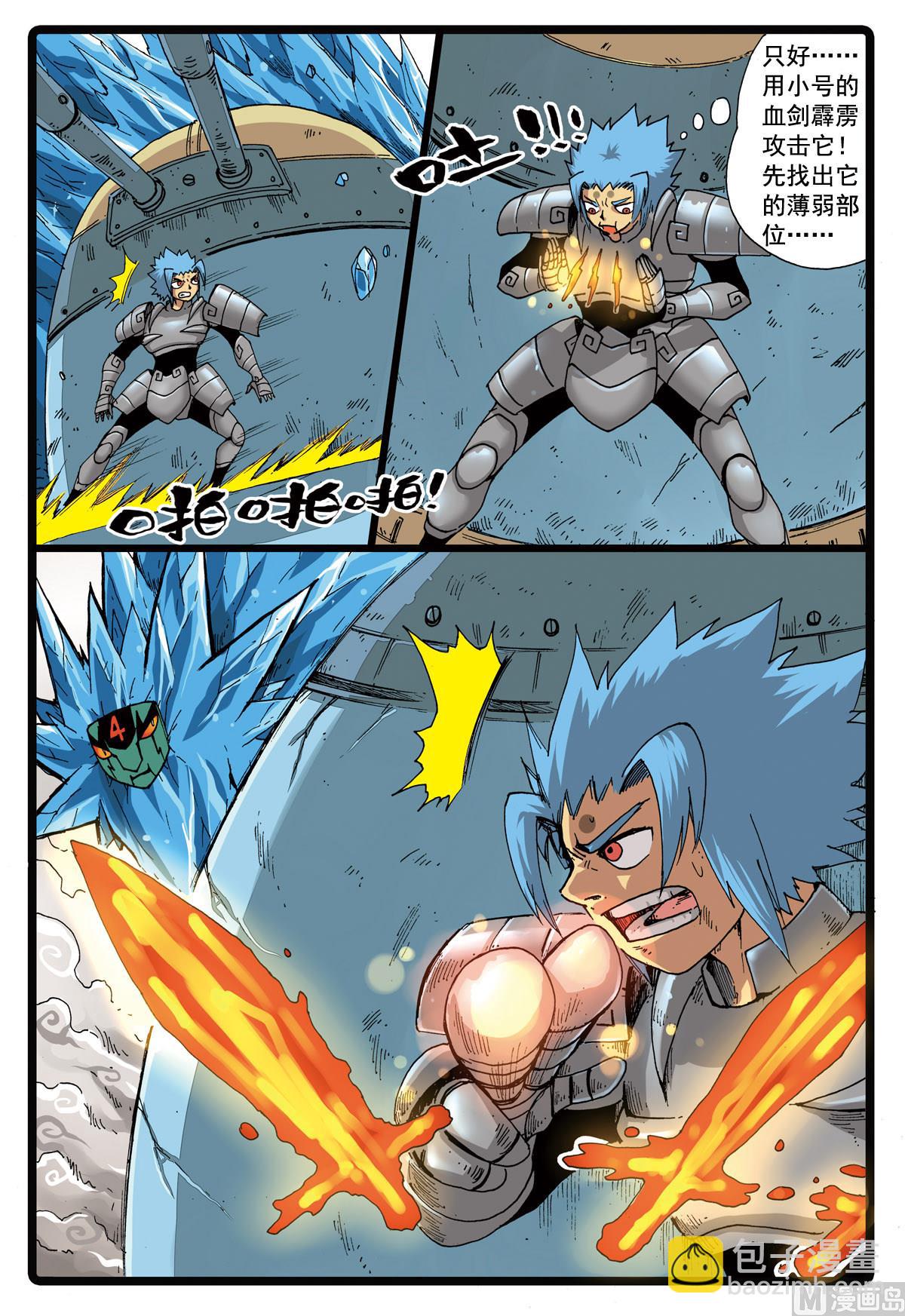 第 4 页