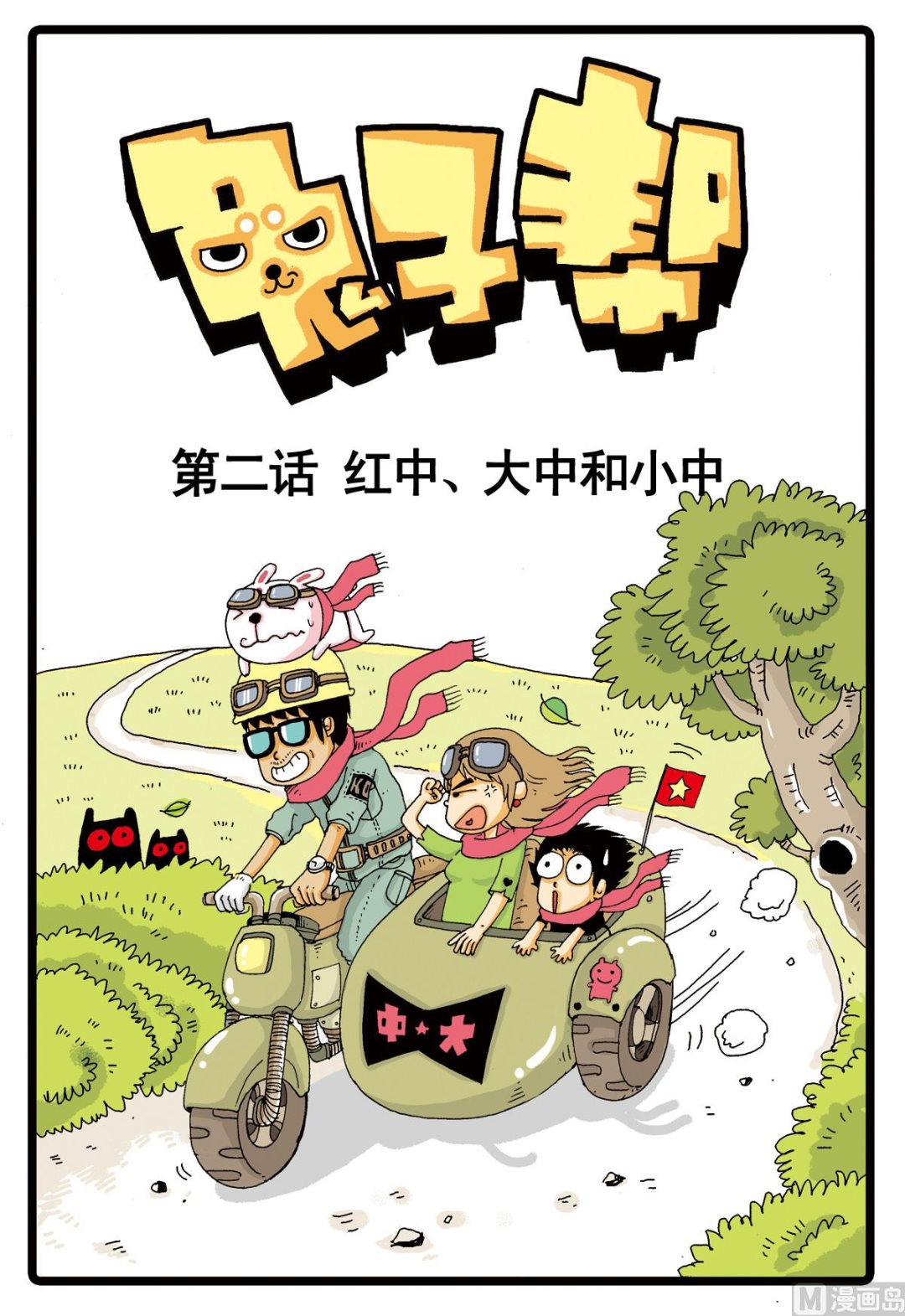 第 1 页