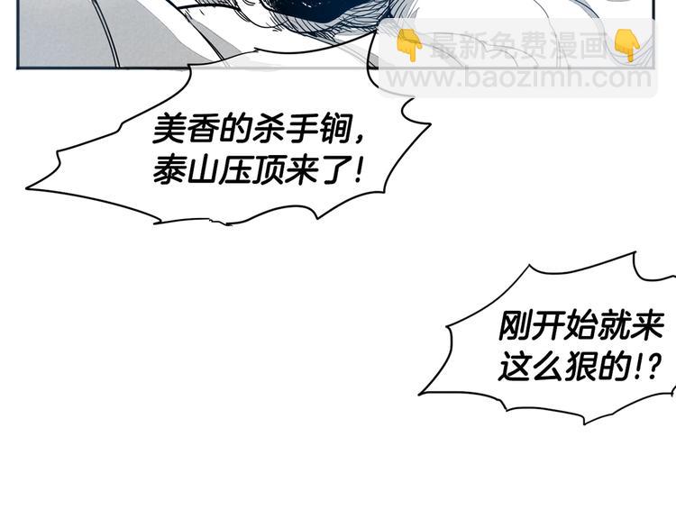 第 112 页