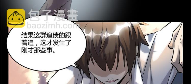第 82 页