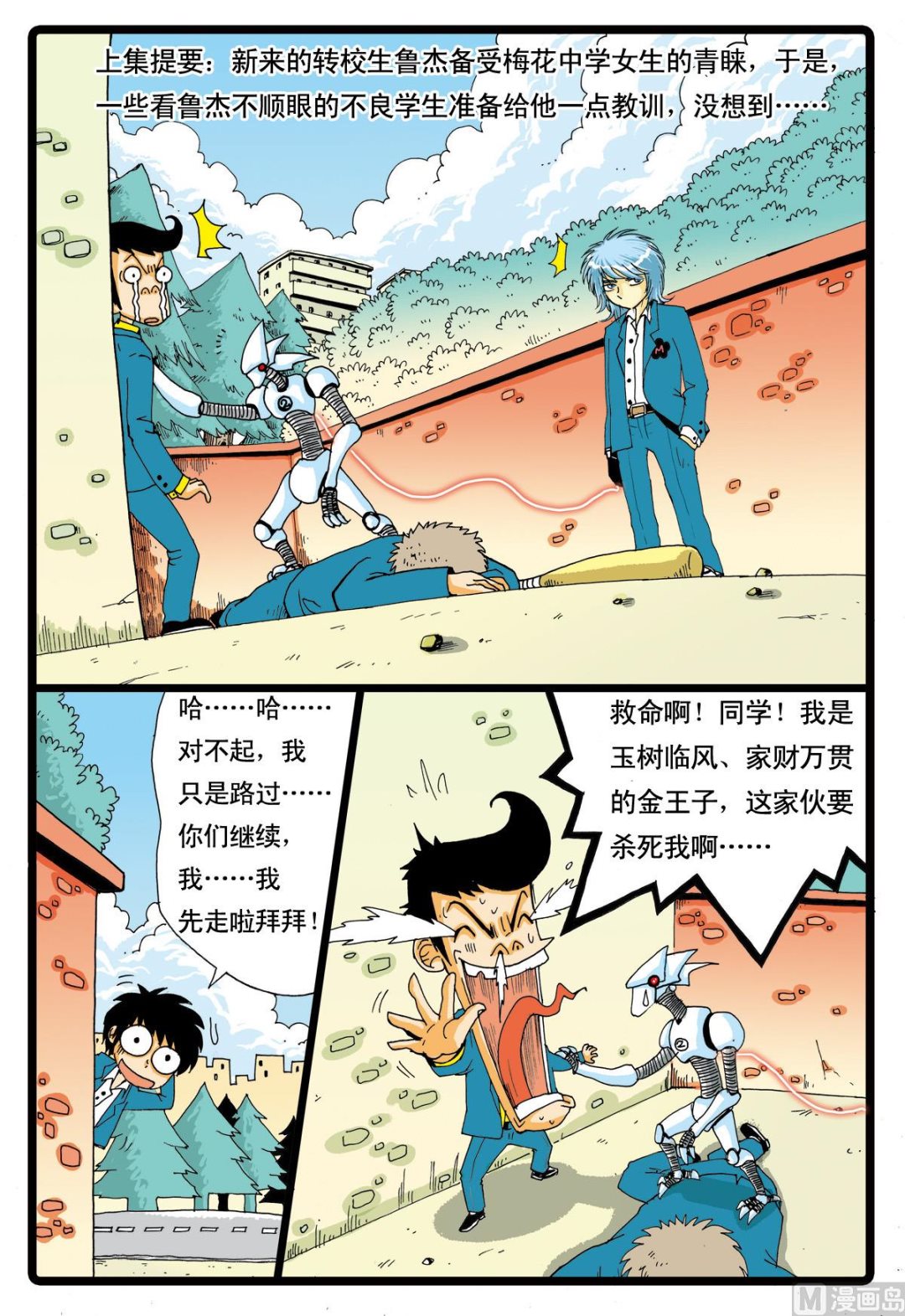 第 2 页