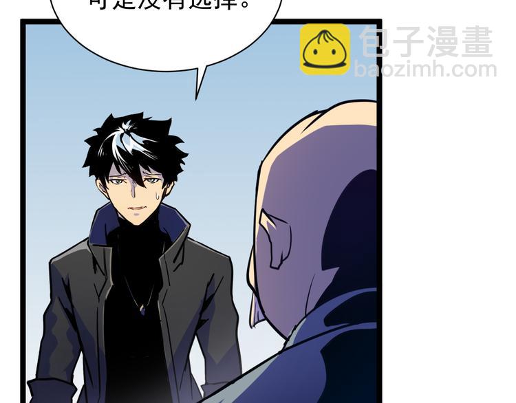 第 119 页
