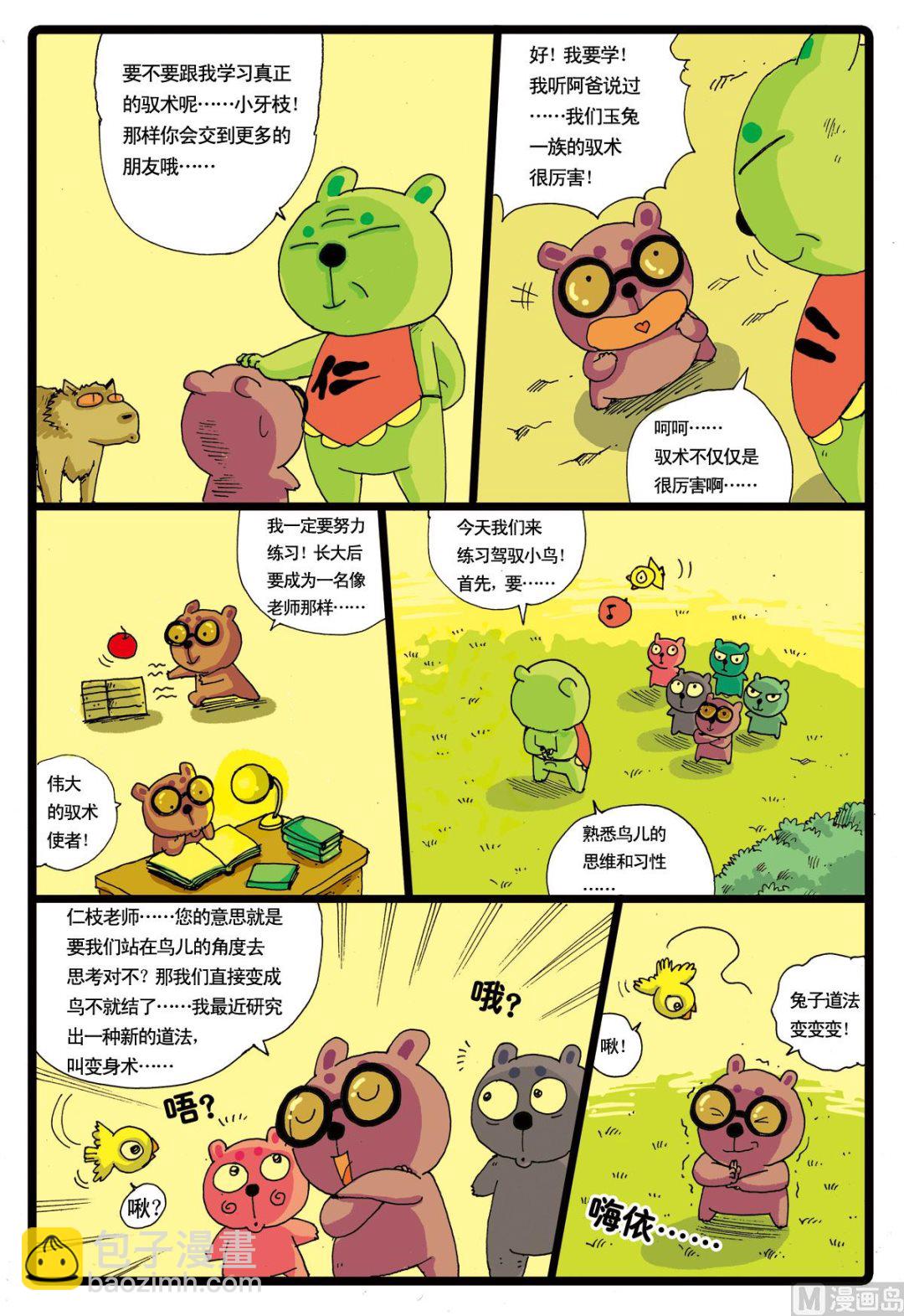 第 3 页