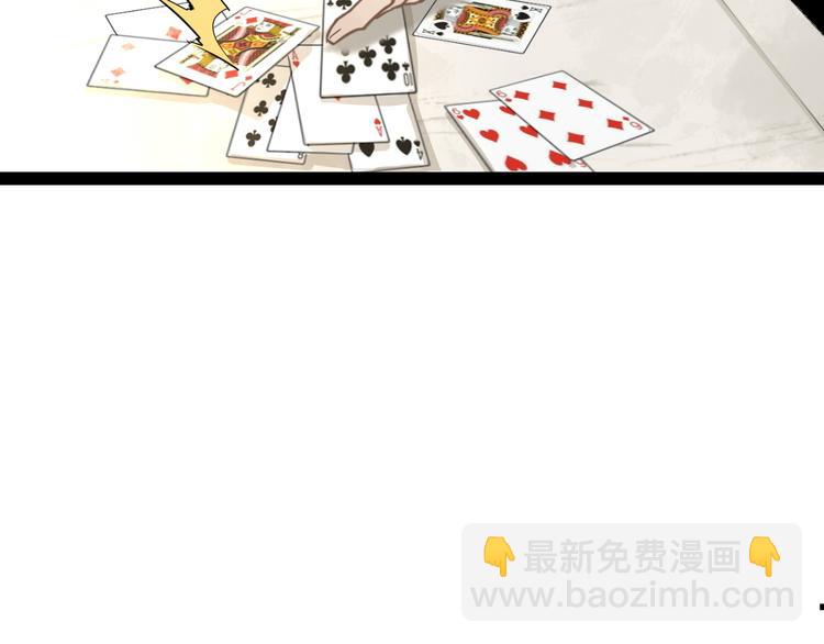 第 88 页