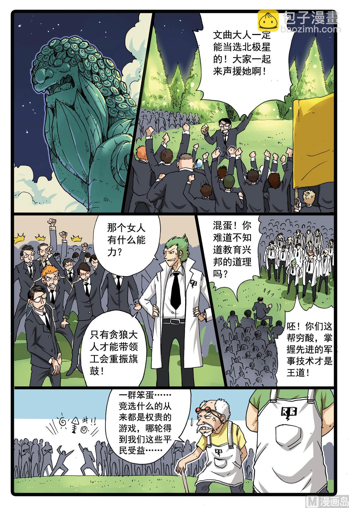 第 3 页