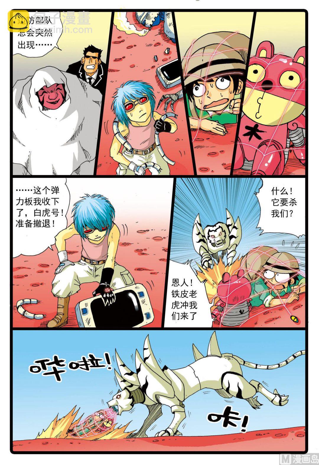 第 3 页