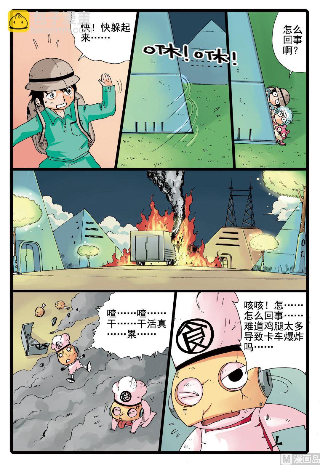 第 3 页